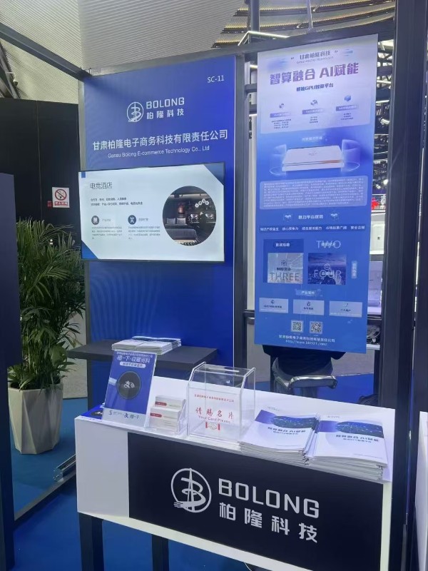 202411221732263139977692.jpg 微信图片_20241122152825.jpg